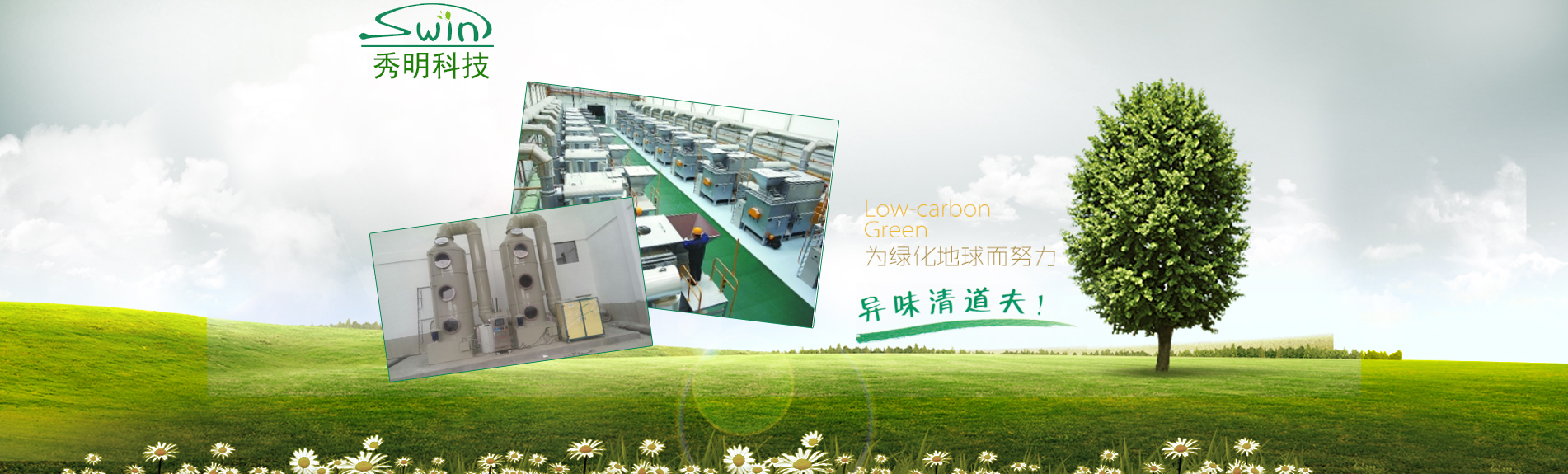 西安公園兒童樂(lè)園定制規(guī)劃