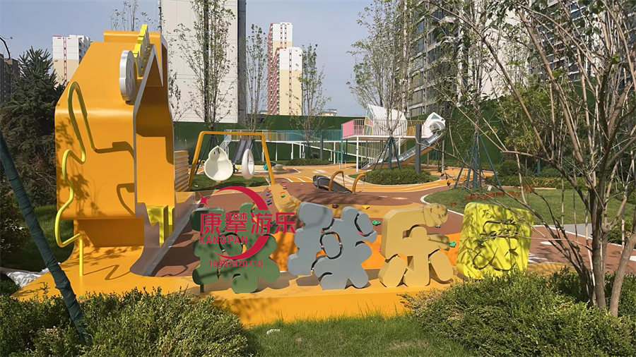 陜西德通地產(chǎn)榆林戶外小區(qū)球球樂園游樂設(shè)施案例