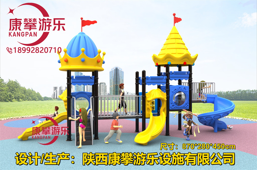 戶外城堡兒童組合滑梯定制