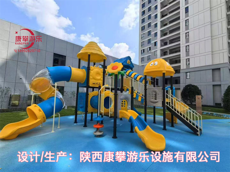 小博士兒童組合滑梯款式七