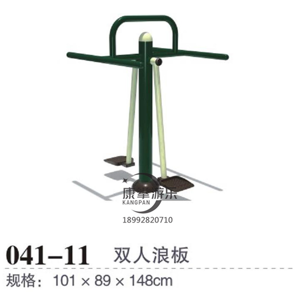 雙人浪板戶(hù)外健身器材