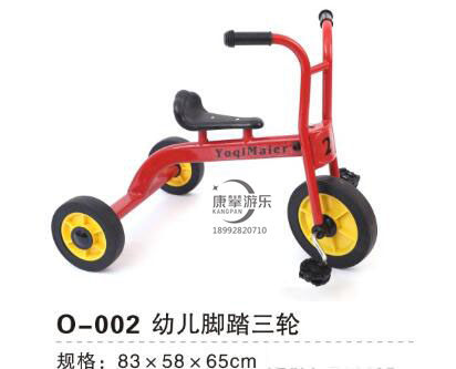 幼兒腳踏三輪車