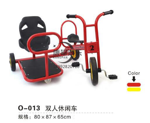 雙人休閑車