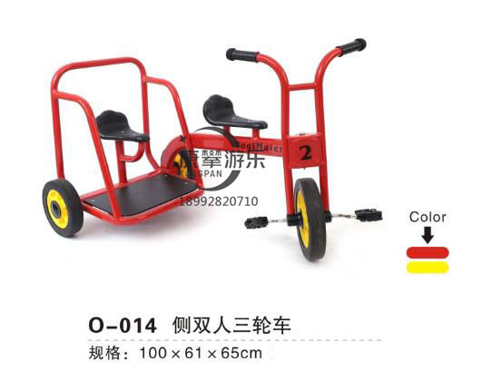 側(cè)雙人三輪車