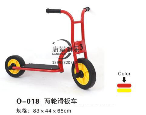 兩輪滑板車