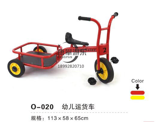 幼兒運貨車