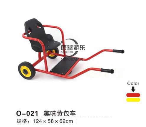 趣味黃包車