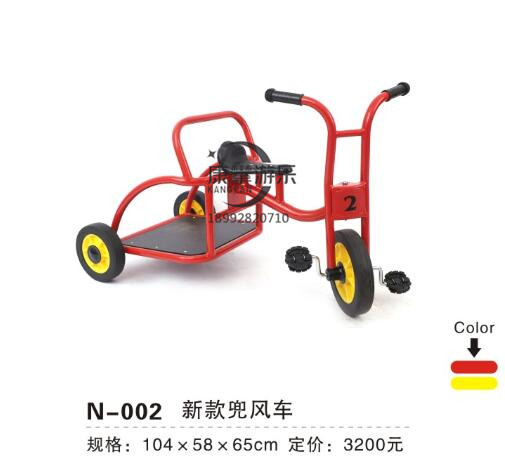 新款兜風車