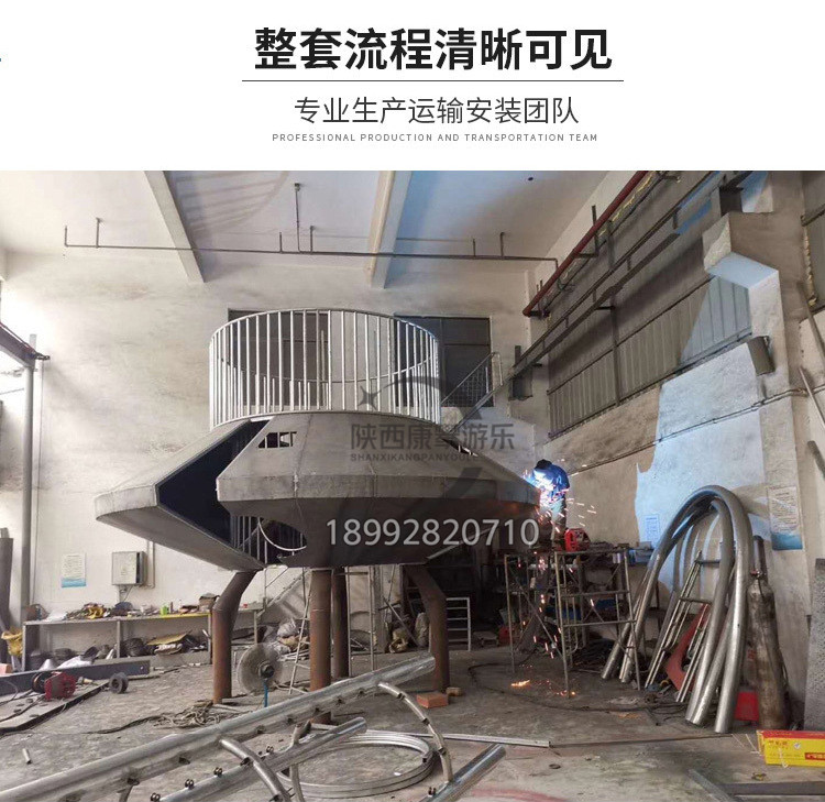 非標飛碟不銹鋼滑梯定制 非標飛碟不銹鋼滑梯定制