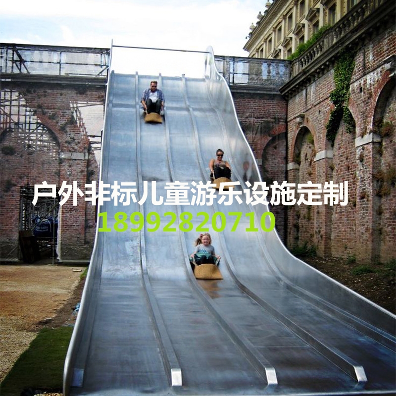戶外不銹鋼滑梯 戶外不銹鋼滑梯