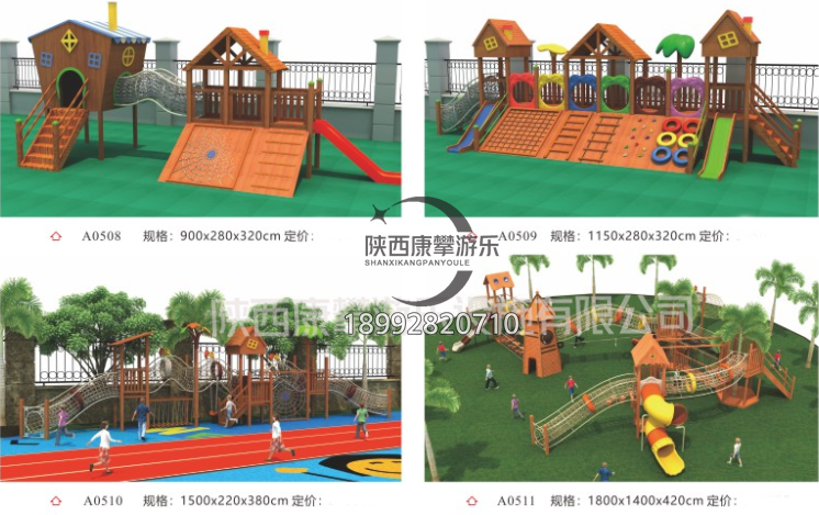 室內(nèi)幼兒園兒童滑梯 室內(nèi)幼兒園兒童滑梯