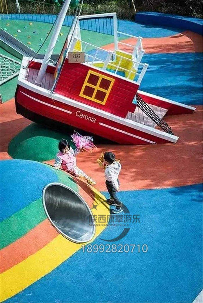 兒童游樂設(shè)施 兒童游樂設(shè)施