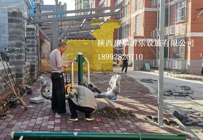 戶外健身器材