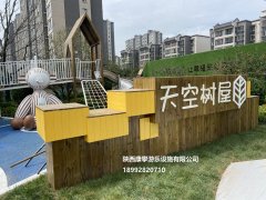 高陵龍記地產(chǎn)示范區(qū)戶外木質(zhì)兒童游樂設(shè)施案例