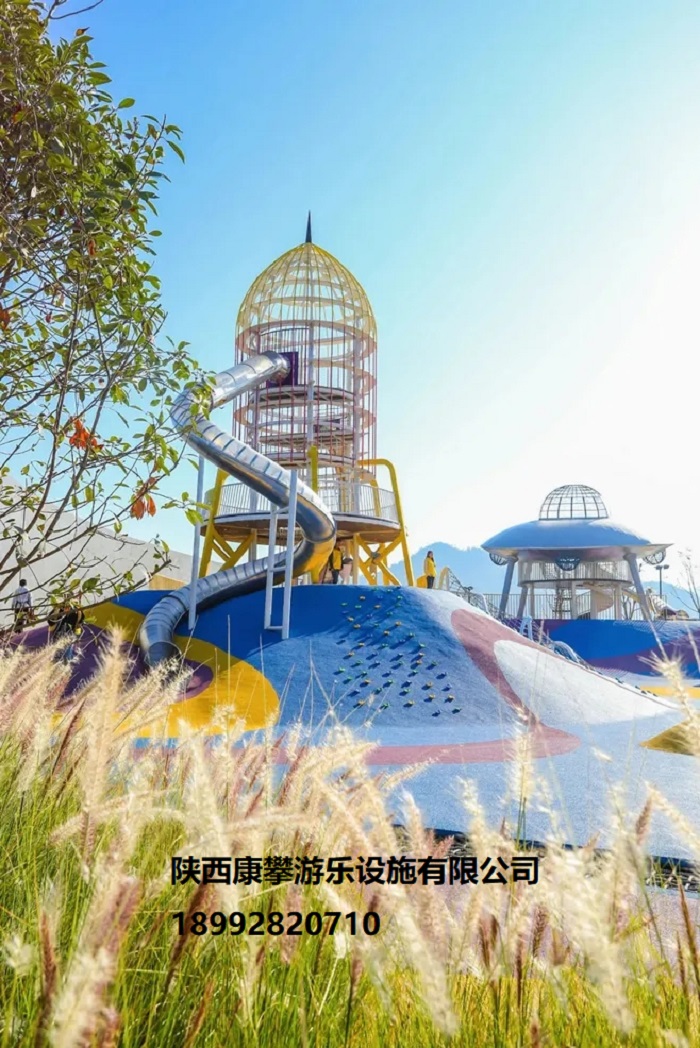 戶外兒童游樂設備