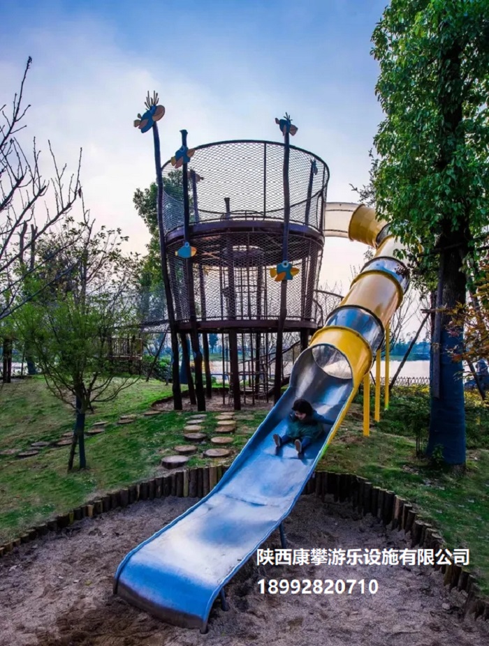 兒童游樂設施