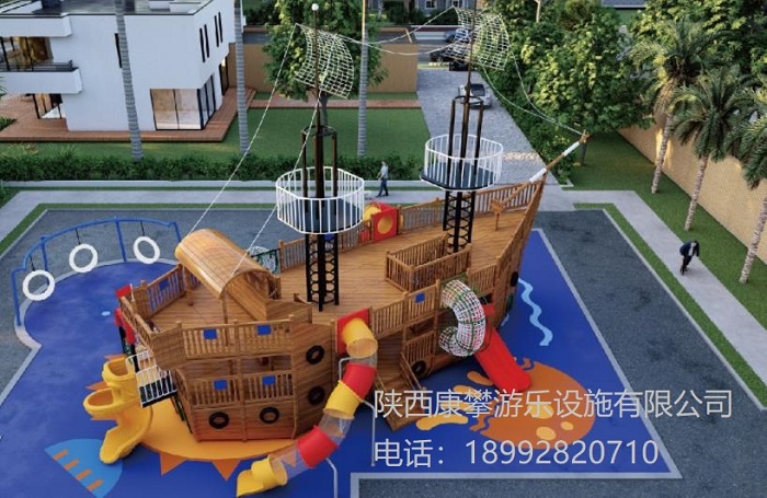 幼兒園游樂設施
