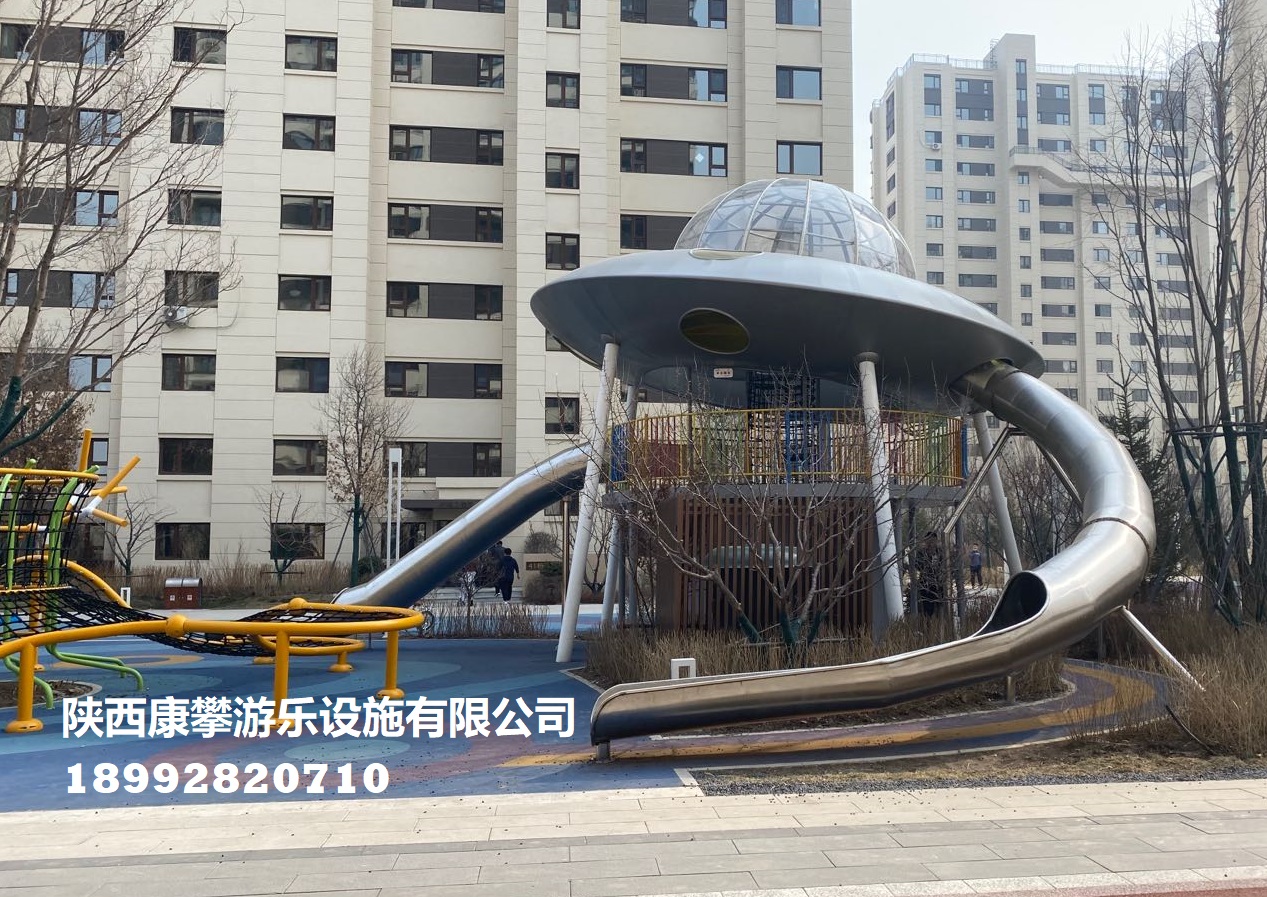 戶外不銹鋼游樂設施