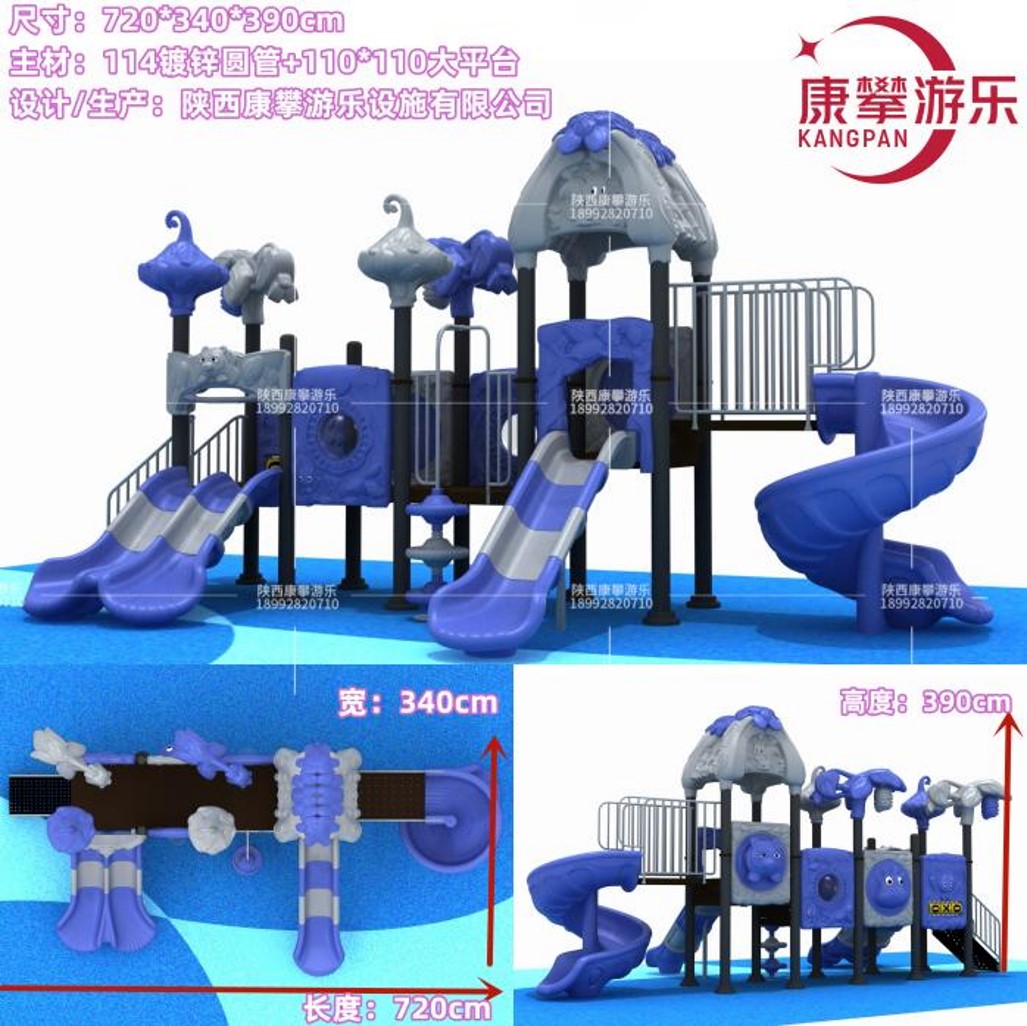 兒童組合滑梯設計圖 兒童組合滑梯設計圖