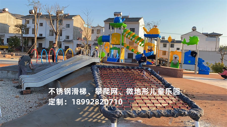 不銹鋼滑梯 不銹鋼滑梯