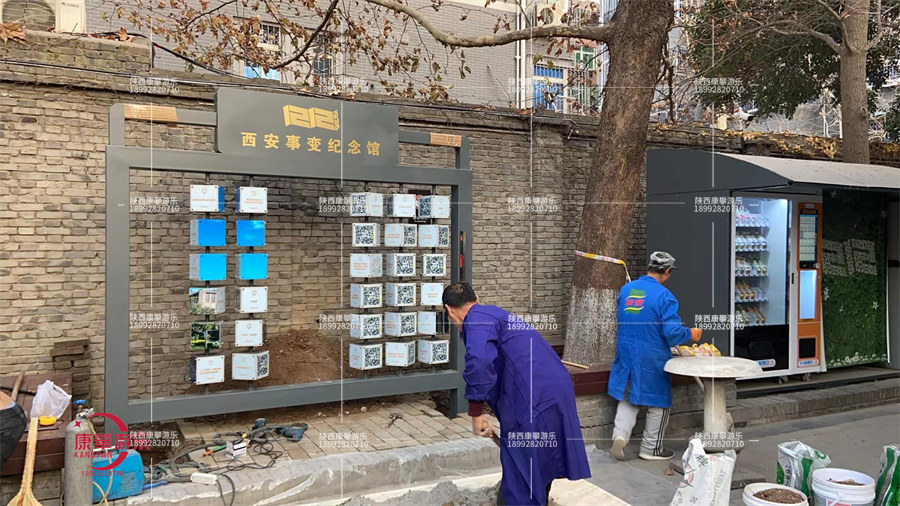 西安事變紀念館互動翻轉(zhuǎn)墻安裝現(xiàn)場 西安事變紀念館互動翻轉(zhuǎn)墻安裝現(xiàn)場