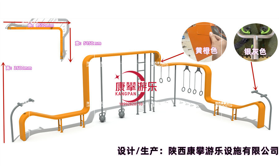 拓展組合 拓展組合