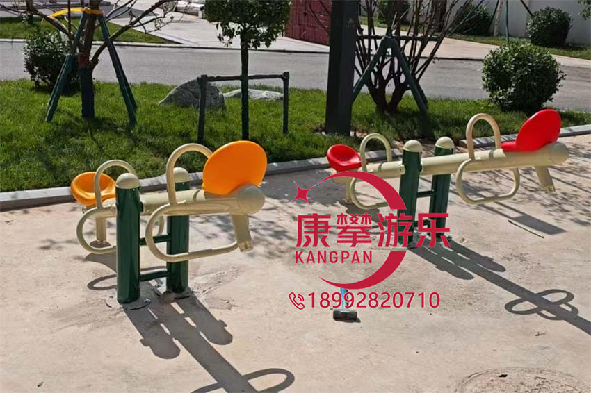 蹺蹺板 蹺蹺板