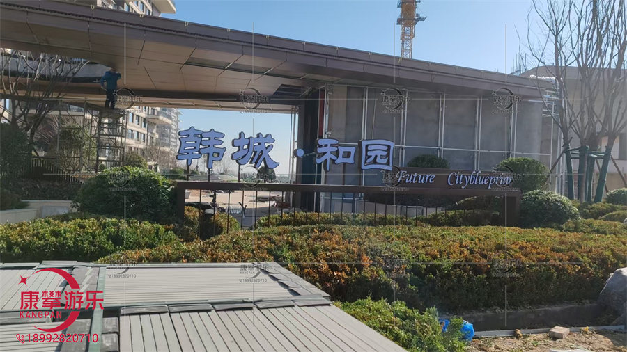 渭南韓城和園小區(qū)戶外標識 渭南韓城和園小區(qū)戶外標識