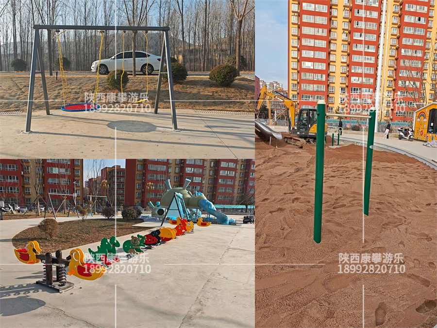 公園兒童游樂設施