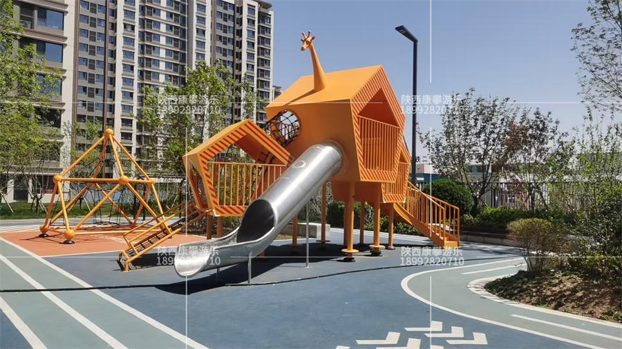 長頸鹿滑梯 長頸鹿滑梯