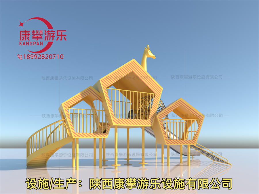 長頸鹿滑梯 長頸鹿滑梯