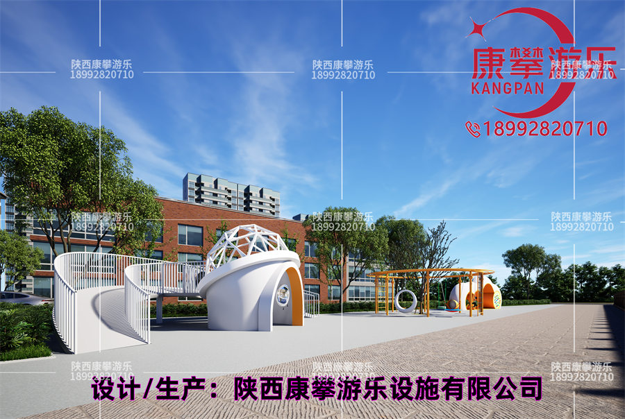 商洛公園兒童游樂設(shè)施定制